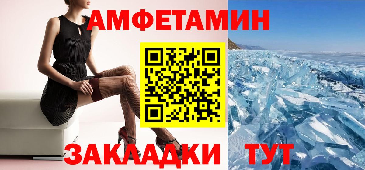 Ливны  Alpha-PVP СОЛЬ кристаллы  Бошки Шишки  Вход с VPN  Мефедрон кристаллы  ГАШИШ  Гашиш 