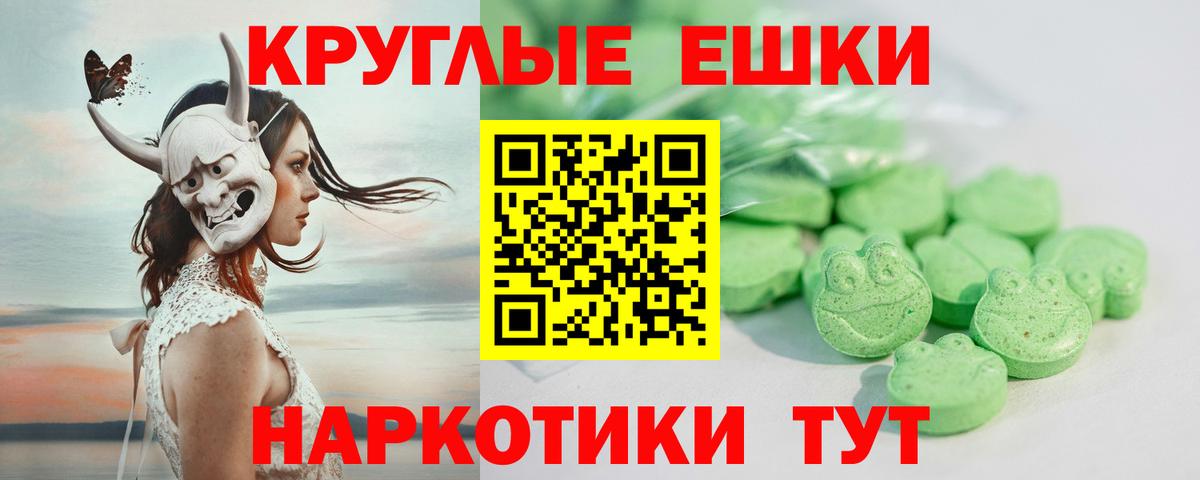 Экстази 99%  ЭКСТАЗИ  Ecstasy DUBAI  Ливны  Вход с VPN 
