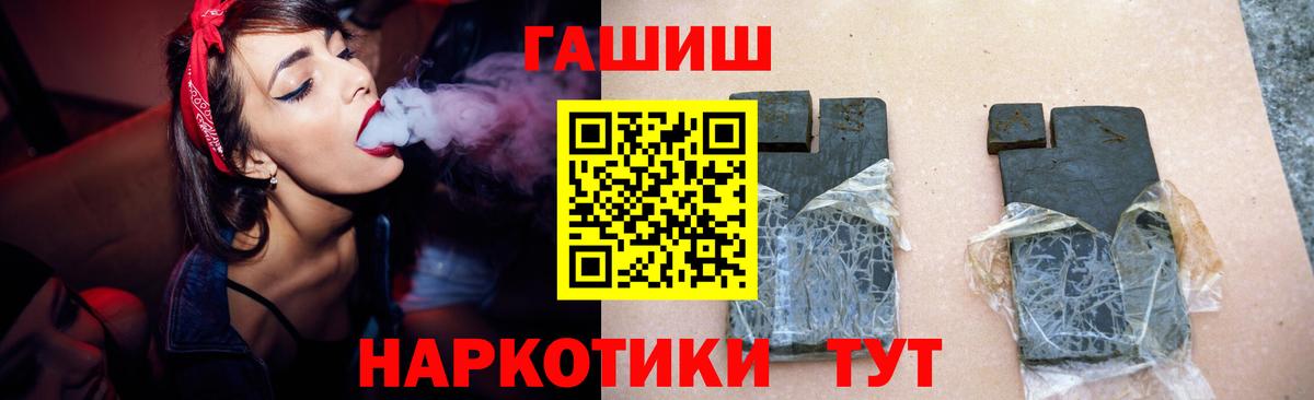Гашиш Premium Ливны