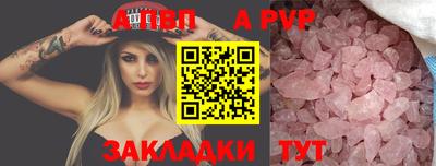 mdpv Ипатово