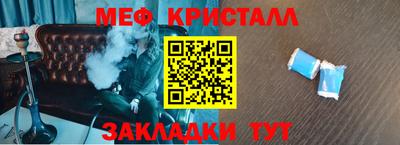 mdpv Ипатово