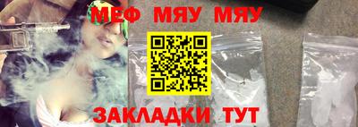 mdpv Ипатово