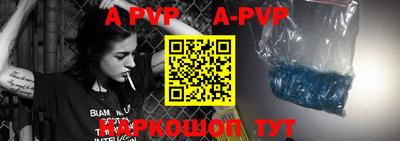 mdpv Ипатово