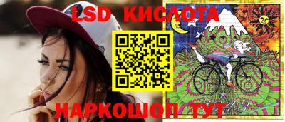 ГАЛЛЮЦИНОГЕННЫЕ ГРИБЫ Ирбит
