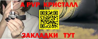 mdpv Ипатово