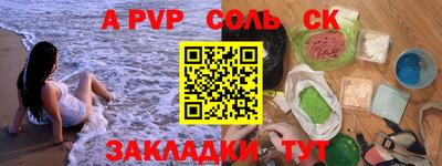 mdpv Ипатово