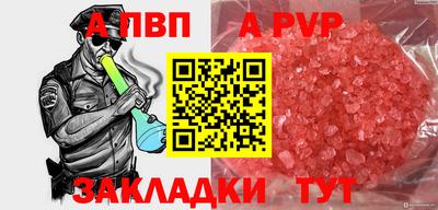 mdpv Ипатово