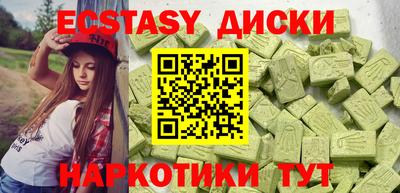 mdpv Ипатово