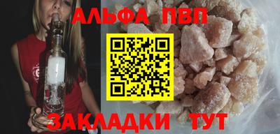 mdpv Ипатово