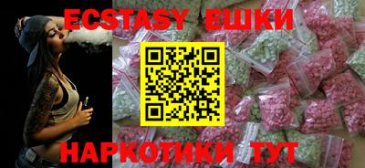 mdpv Ипатово
