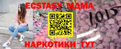 ECSTASY Изобильный