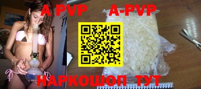 mdpv Ипатово