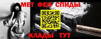 mdpv Ипатово