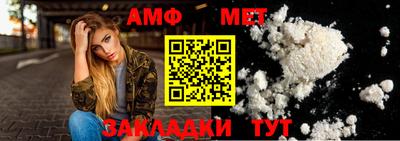 mdpv Ипатово