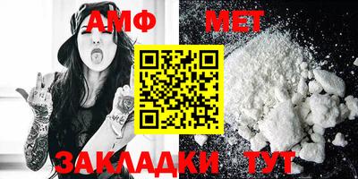mdpv Ипатово
