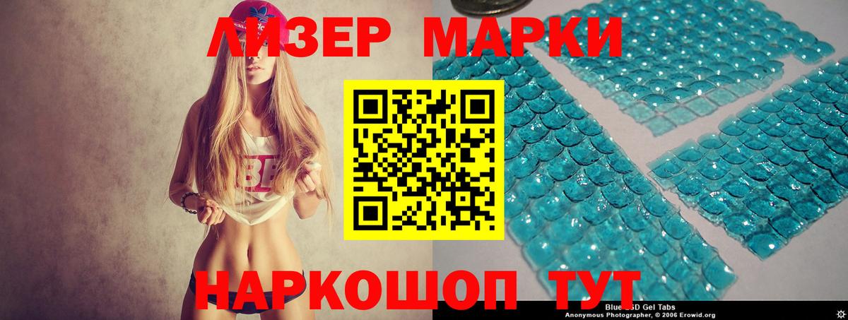 Ливны  ЛСД экстази ecstasy  Вход с VPN  Лсд 25 экстази ecstasy 