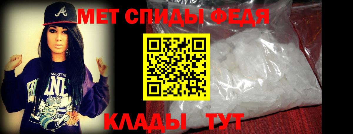 Ливны  МЕТАМФЕТАМИН Декстрометамфетамин 99.9%  Вход с VPN 