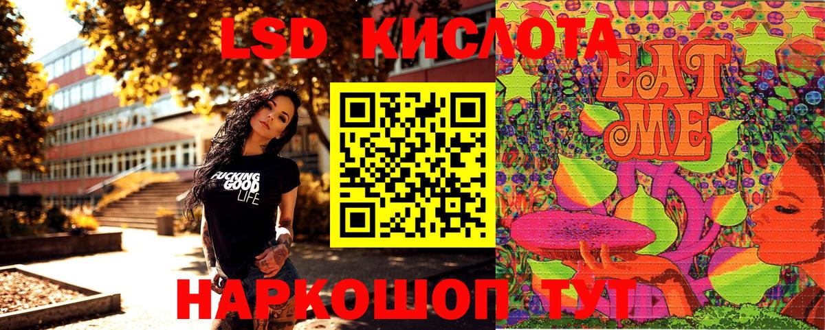 Марки NBOMe 1500мкг Ливны