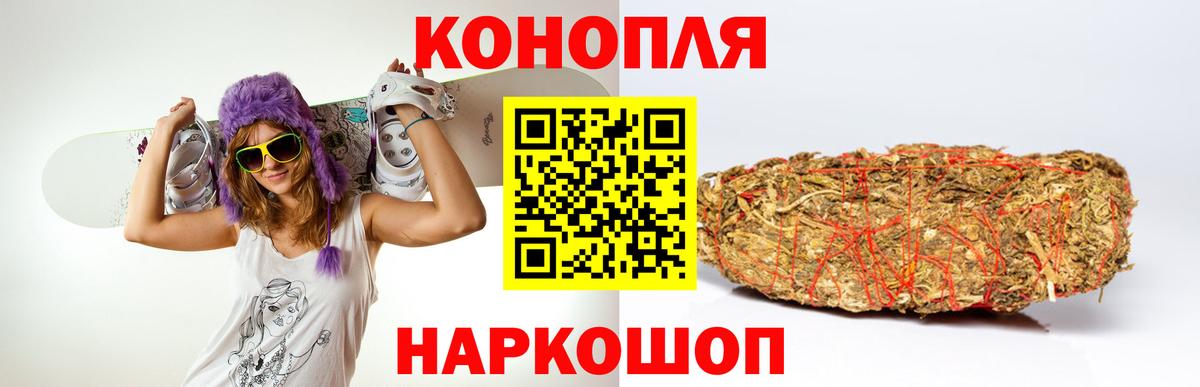 Ливны  Бошки марихуана Bruce Banner  Вход с VPN  Конопля SATIVA & INDICA  Каннабис White Widow 